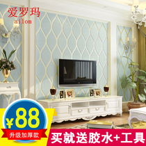 Ai Luoma simple living room line stripes 3d three-dimensional deerskin velvet non-woven wallpaper bedroom TV background wall wallpaper