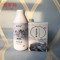 Ai Luoma solid real glutinous rice flour living room bedroom wallpaper wallpaper penetration full effect base film set non-woven wallpaper