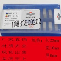 Zhuzhou Diamond Alloy Blade Threaded Tip YT15 YT15 14 YW2 YW2 W1 G6YT5 T726 T726 C122 C122