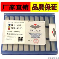 Zhuzhou Diamond Welding Alloy Knife Head YT15YG6YG8YT5YW1YW2 YT15YG6YG8YT5YW1YW2 A320 Z Outer Round Car Blade