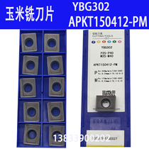Zhuzhou spiral numerical control corn vertical milling cutter APKT150412-PM YBG302 SPMT120408-PM SPMT120408-PM coating