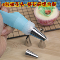 Mounting mouth bag Silicone household baking thickened mounting mouth bag mounting mouth full set of cream squeezing cake set