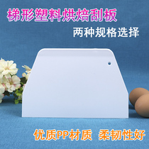 Plastic scraper knife Sausage flour cake steamed bun cutting knife scraper scraper cream scraper Household Cantonese ice skin mooncake tool