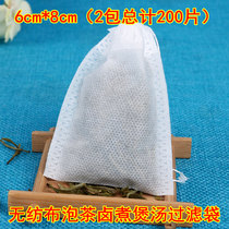 Tea bag tea bag tea bag disposable filter brine cooking bag soup frying herbal medicine bag gauze bag tea bag seasoning bag