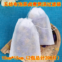 Non-woven tea bag Herbal Medicine Bag of Herbal Medicine Bag Saucepan Soup Tea Filter Partition Residue Seasoning Brine bag One-off 10 * 15