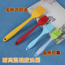 Oil brush Kitchen pancake silicone brush Edible baking small brush Household high temperature resistant oil brush does not shed hair barbecue brush