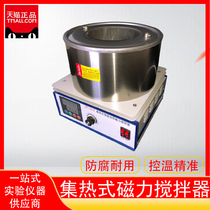 Collected thermostatic magnetic stirrer Collecting magnetic stirrer magnetic stirrer water bath pot