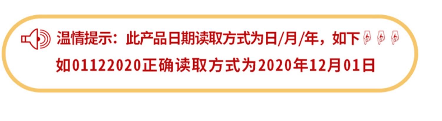 【签到】印尼进口GEMEZ小鸡干脆面