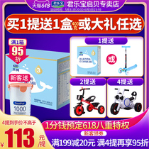 Consultation minus 20) Junlebao milk powder 3 paragraphs Lepure Chuo Delight Triple Bag Toddler Milk Powder 3-3 1200g * 1 Tie