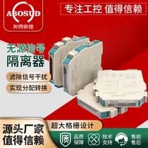 Passive signal isolator 4-20mA to 0-10 5v DC current distribution transmitter module one in and two out