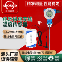 Wireless lora temperature change delivery sensor battery powered temperature display terminal output 4-20mA RS485