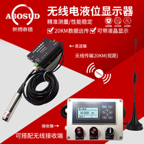 20KM radio level meter Mountain hydropower station level meter Fire pool water tank level meter Radio transmission