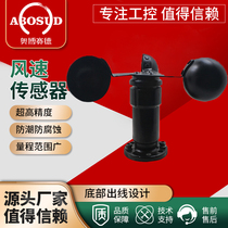Meteorological Three Cup Anemometer Wind Speed Wind Direction Transmitter Sensor Wind Speed Bag Pulse RS4854-20mA0-10V