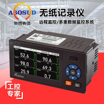 Color screen paperless recorder Multi-channel industrial grade pressure current voltage flow curve temperature USB export