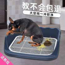 Dog Toilet Small Dog Size Large Dog Anti-Tread Automatic Midsize Dog Supplies Dog Urine Bedpan Pet Flush