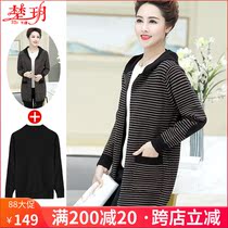 Moms spring and autumn jacket mid-length Western style 2020 new outer middle-aged and elderly sweater womens spring cardigan top