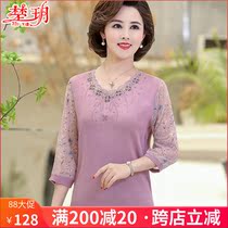 2020 new middle-aged mother spring short Western style knitted top middle-aged and elderly women large size bottoming small shirt thin section