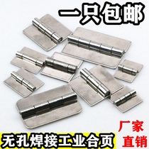 Special price stainless steel welding hinge 304 stainless steel non-porous hinge welding hinge chassis equipment hinge