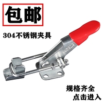 304 stainless steel quick fixture adjustable buckle type compression clamp simple door bolt buckle bag lock