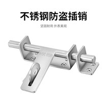 304 stainless steel wooden door bolt HFY47-100 door lock door lock door button thickened door bolt security door Ming dress lock