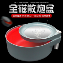 Wind seal full magnetic pull bait plate strong magnetic universal drawing bait pot scattered Cannon open bait pot fishing bait special bait box
