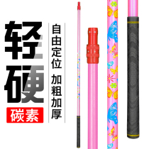 Wind print carbon net Rod copy net pole Super Light super hard fishing set combination full set of big bare Rod telescopic rod