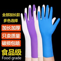 Lengthened thickened disposable Ding-clear mechanical rubber latex labor-proof oil-resistant and acid-proof and acid-proof and acid-alkali resistant gloves sanitary