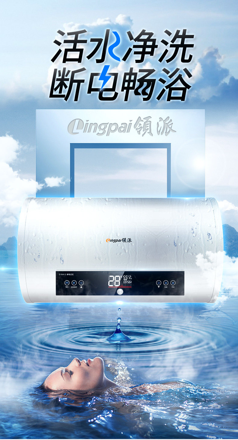(京东直销)热水器储水式电热水器电家用小型卫生间洗澡淋浴即热式速热