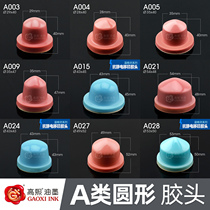 Gaoxi screen printing pad printing glue head Class A round pneumatic pad printing machine glue head imported crystal mold can be customized