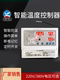 Kodibo 3 상 팬 팬 380V 온도 컨트롤러 고출력 번식 온도 조절기 제어 기기 스위치 Kodibo 3 상 팬 팬 380V 온도 컨트롤러 고출력 번식 온도 조절기 제어 기기 스위치