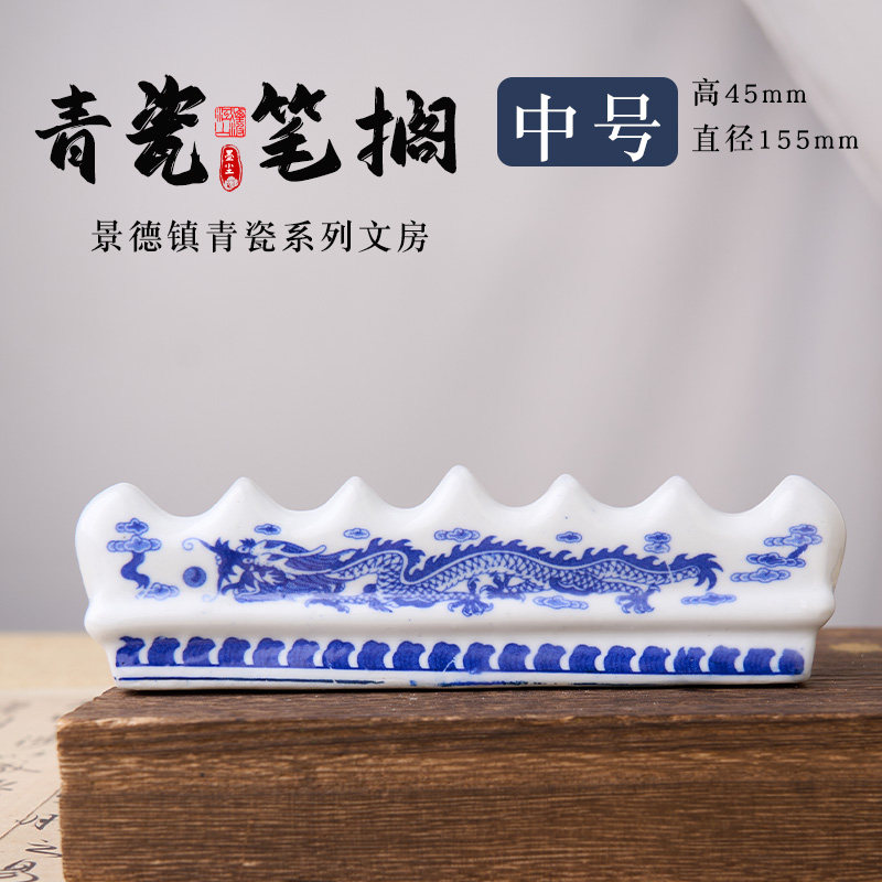 陶瓷笔筒复古中国风多功能毛笔笔筒景德镇青花瓷笔筒笔洗笔搁三件套