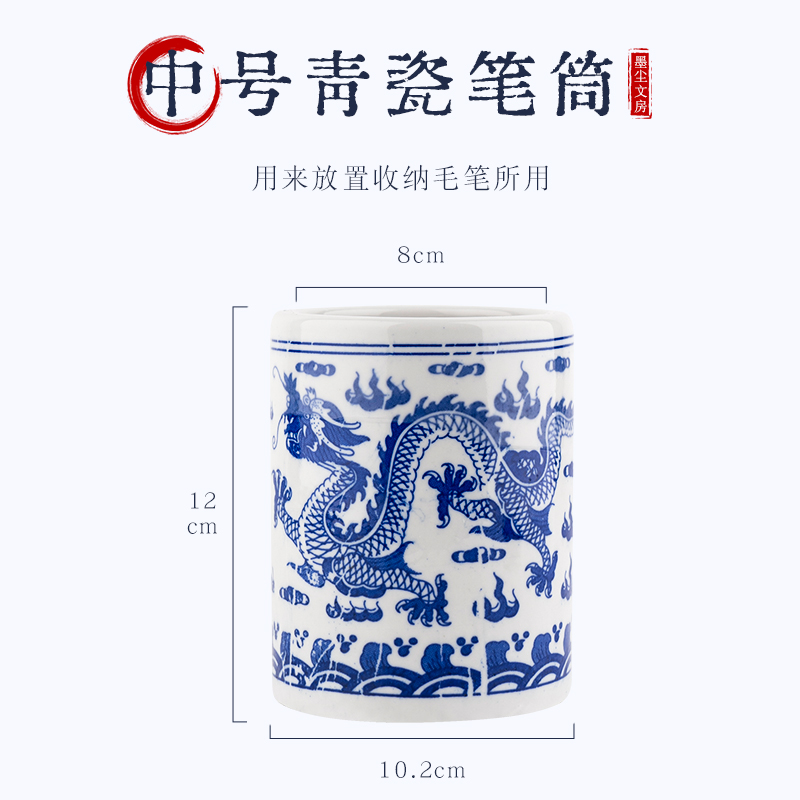 陶瓷笔筒复古中国风多功能毛笔笔筒景德镇青花瓷笔筒笔洗笔搁三件套