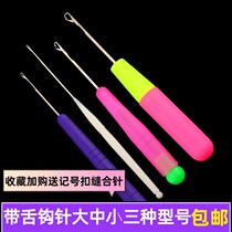 The wool weaves of the fill holes Home small number Hook Knit Crochet Needle Repair Woven Handled New Suit Tool