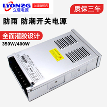 ERPF-400-12 Liyao 12v rainproof 30A switching power supply monitoring waterproof 350W Wall washer light LED luminous character