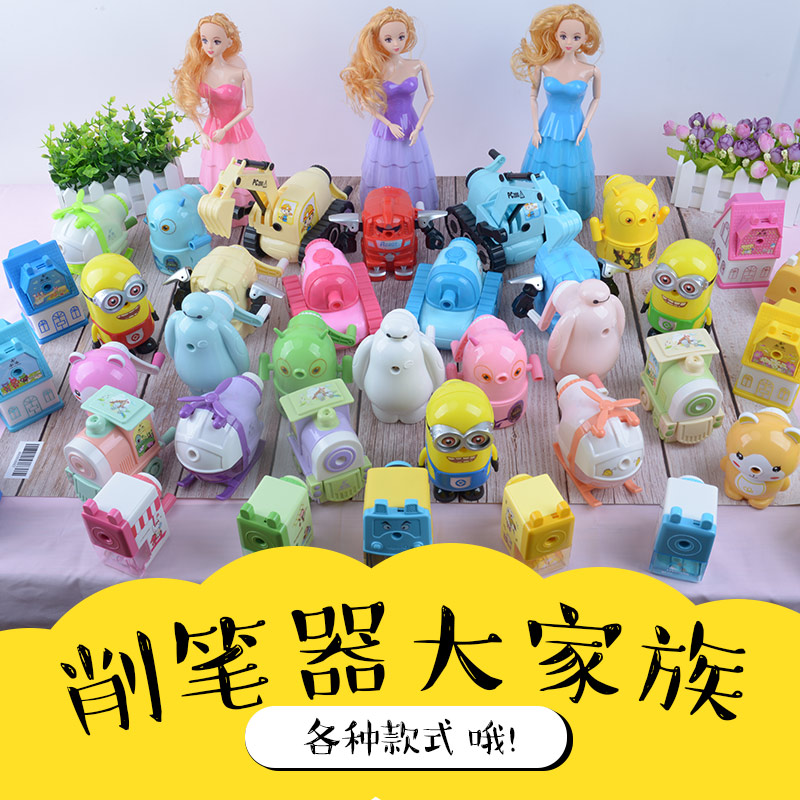 卡通可爱铅笔刀削笔器卡通转笔刀小学生手摇卷笔刀刨笔机儿童文具