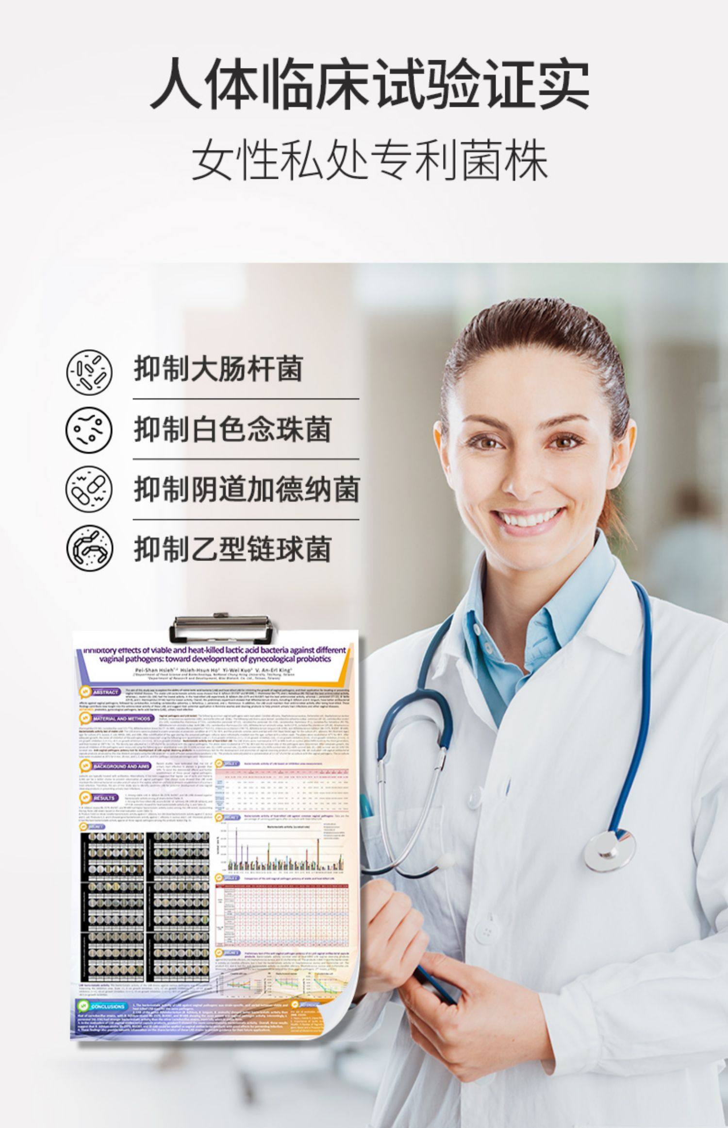 greenlife益生菌女性口服胶囊调理保健成人乳酸杆菌蔓越莓30粒/盒