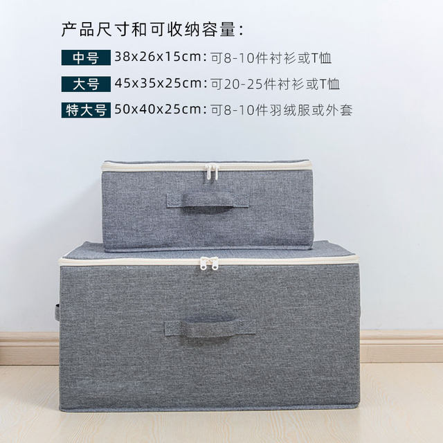 Zipper storage box wardrobe storage box fabric storage box clothes quilt box clothes foldable ເຮືອນຂະຫນາດໃຫຍ່