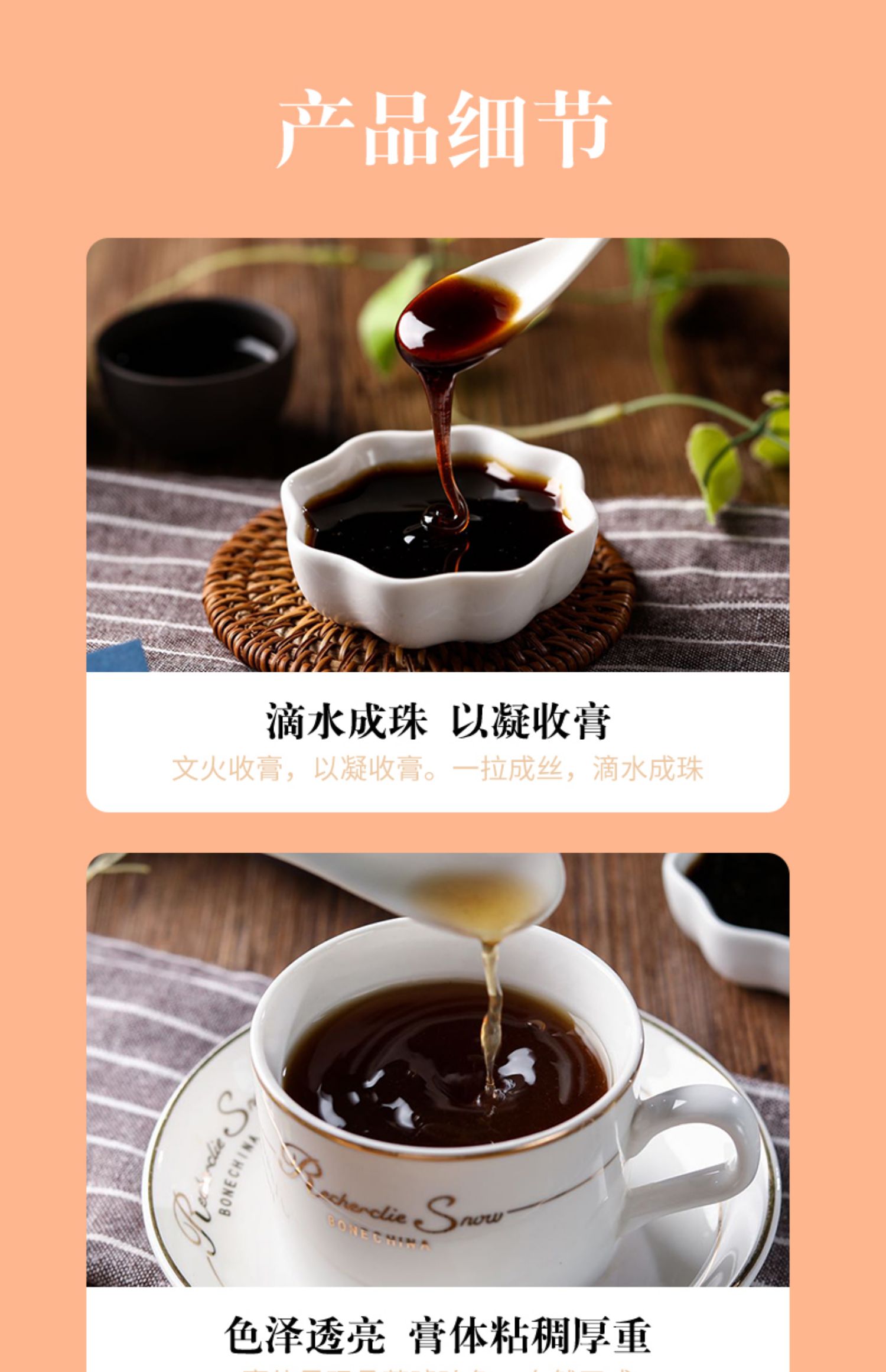 阿胶枸杞怀姜糖膏正品三调汉方楷姨妈杯姜红糖旗舰店