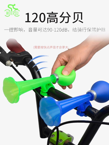 산악 자전거 자전거 자전거 경적 레트로 핸드 핀치 스쿠터 전기 자전거 벨 밸런스 자전거 에어 혼 장난감 산악 자전거 자전거 자전거 경적 레트로 핸드 핀치 스쿠터 전기 자전거 벨 밸런스 자전거 에어 혼 장난감