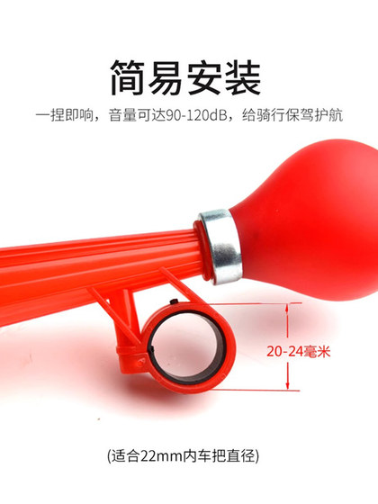 산악 자전거 자전거 자전거 경적 레트로 핸드 핀치 스쿠터 전기 자전거 벨 밸런스 자전거 에어 혼 장난감 산악 자전거 자전거 자전거 경적 레트로 핸드 핀치 스쿠터 전기 자전거 벨 밸런스 자전거 에어 혼 장난감
