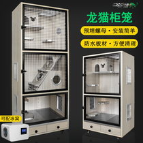 MOOI solid wood ChinChin box Villa multi-layer cage cabinet honey boarder rabbit hamster solid wood cabinet cage ChinChin feeding box