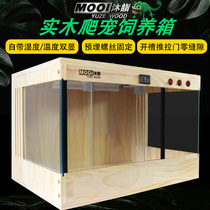 MOOI crawling pet breeding box tortoise box solid wood feeding box lizard chameleon box pet incubator gougong