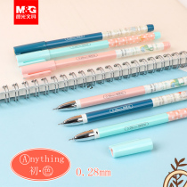 Chenguang very fine gel pen 0 28mm students with ultra-fine full needle tube Black Pen accounting special special fine black pen cute girl heart INS initial color matching refill 4066