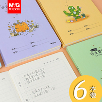 Chenguang homework registration this primary school student homework record book childrens homework copy homework book thick book home school contact this student memo learning stationery wholesale summer vacation plan