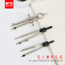 Chenguang stationery series Metal compasses junior high school students drawing drawing ruler set multi-function accurate drawing design mechanical engineering drawing compasses with pencil lead