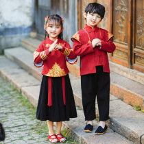 Chinese wind male and female childrens school clothes suit elementary school children ethnic Han clothes national school class clothes children Tang fashion ancient clothes to show up