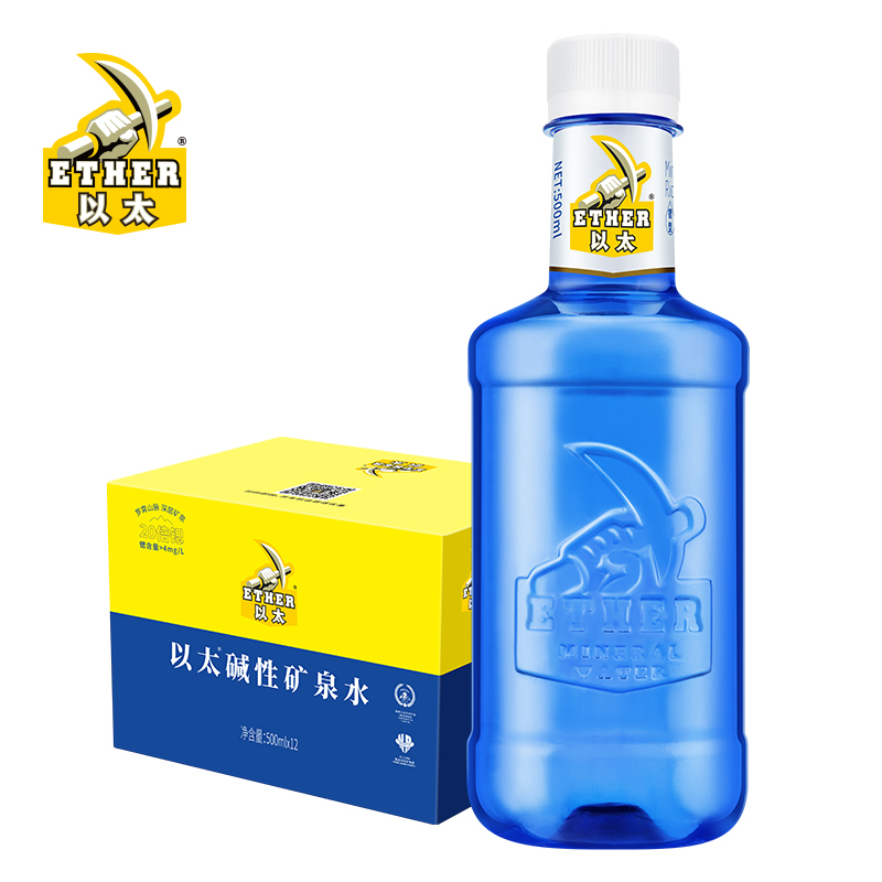 以太天然矿泉水500ml*12瓶20倍高锶弱碱性饮用水小瓶装整箱包邮