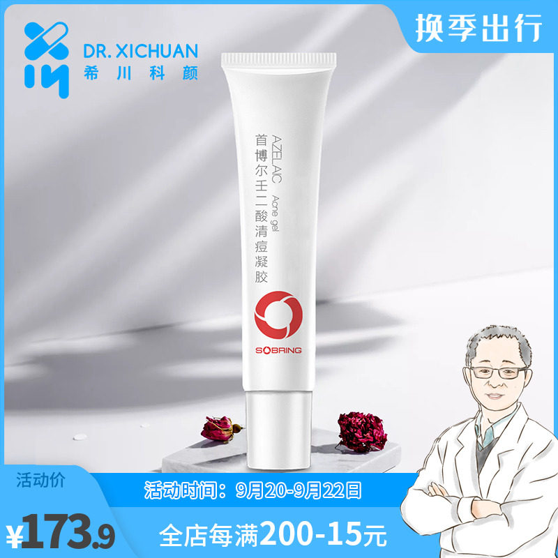 杨希川教授-皮肤科医生