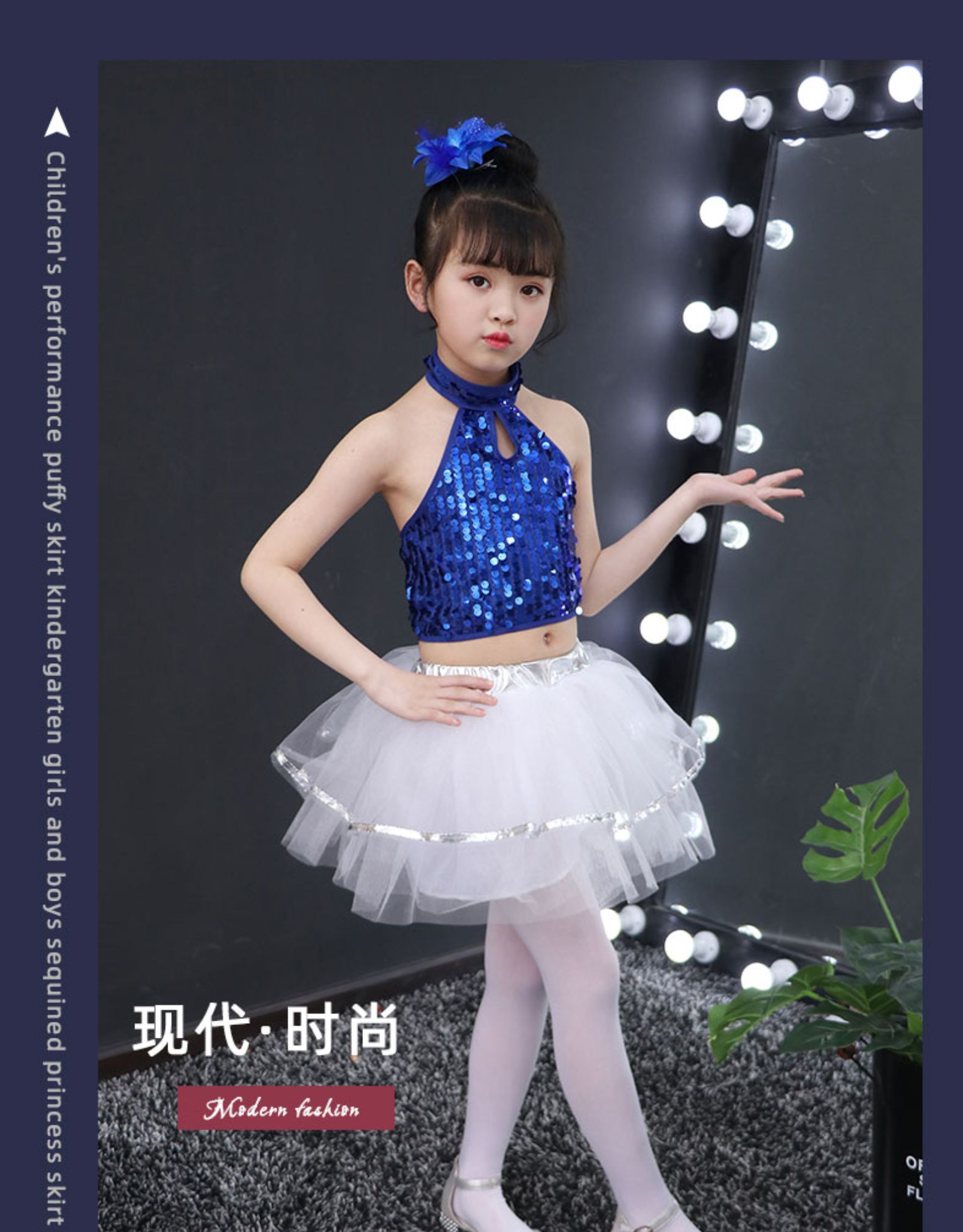六一儿童演出服舞蹈蓬蓬裙幼儿园男女童纱裙小学生爵士舞表演服装