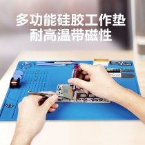 Multifunctional silicone maintenance work mat Table mat High temperature corrosion resistant magnetic parts finishing durable anti-static